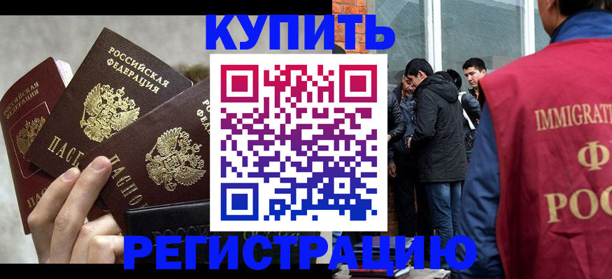 пропишу в квартире в Мончегорске